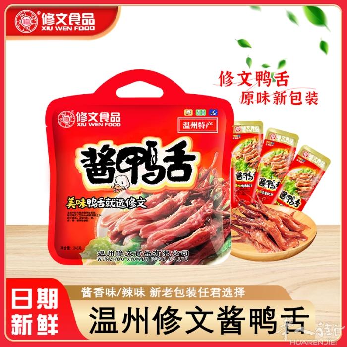 王中王特价38一箱 2箱70 新日期 时间到1月份多 需要加微信07494125