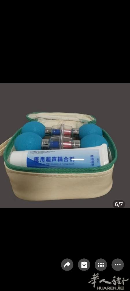 哈慈五行针拔罐气1盒有12个