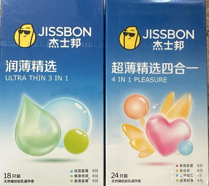 大品牌避孕套值得信赖，还有更多好物，电话微信同号3928922362