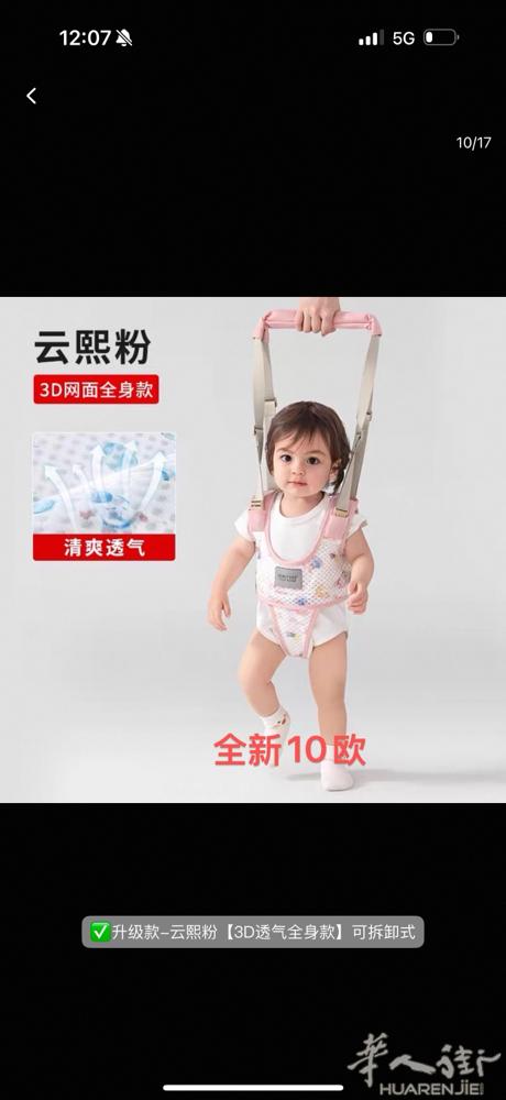 全新，9成新。有需要的电话联系