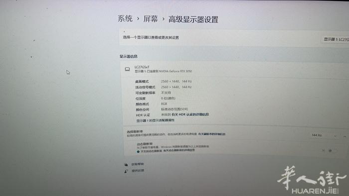 罗马出一个LC27G5xt显示器（samsung）显示器没有刮痕没有任何问题