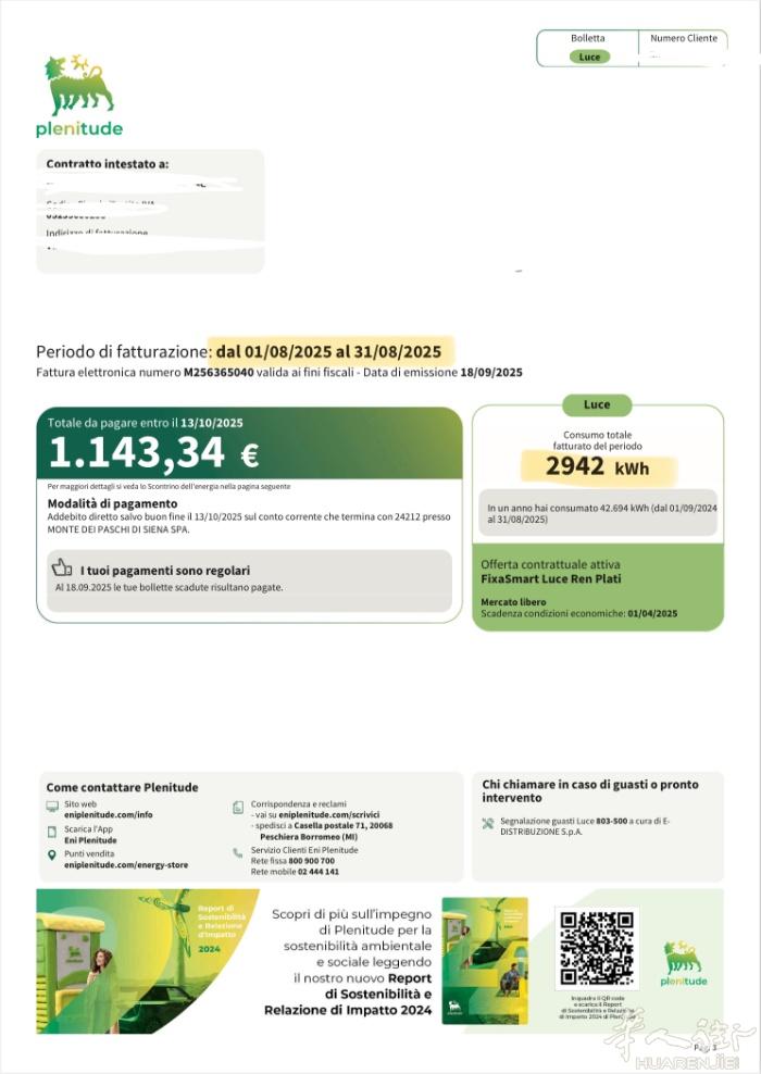 ❌客户8月份在Plenitude消耗2942kwh，账单总金额1143,34€