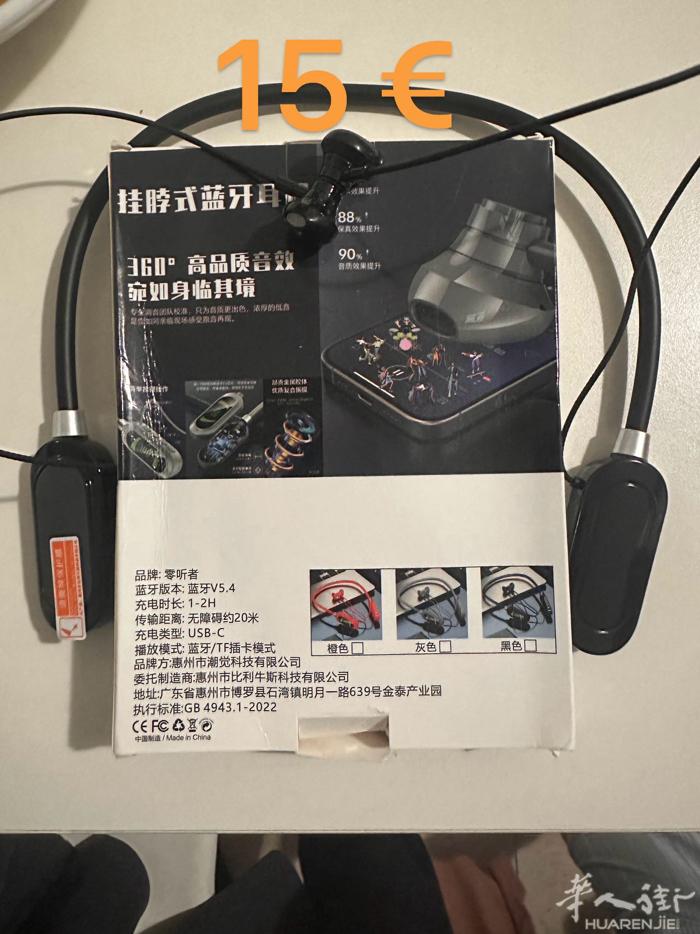 全新耳机出售，