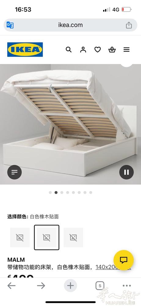 9成新 1米5的床 原价499欧 就小孩睡了一年 另床垫非常舒服 是高级硬定款