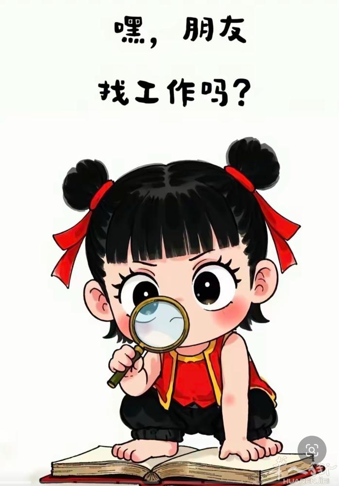 西西里岛 招多名百货店员 ，如果新手不会可学    待遇优， 联系电话 333