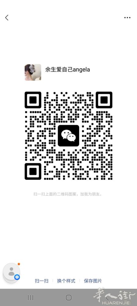 熟练美甲大工，想找住家有独立房间的美甲店，想要有个人独立的空间，在米兰或周边都可