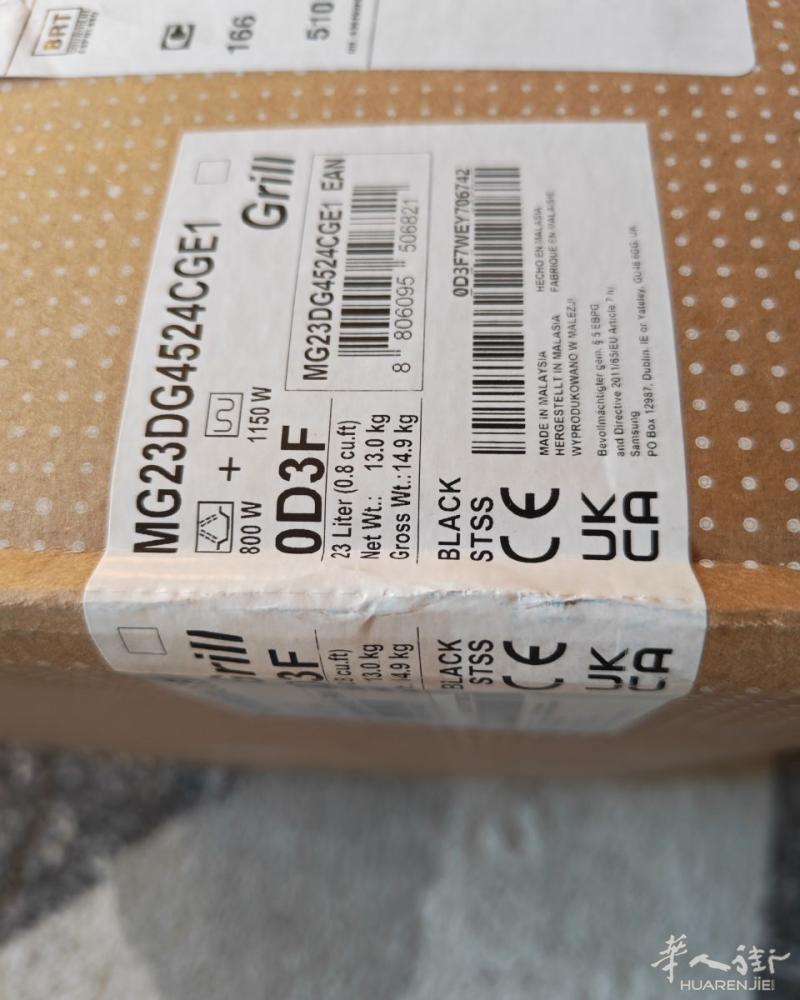 出全新未拆封三星微波炉120，可以送货上门或自提，需要的联系shunfeng1421
