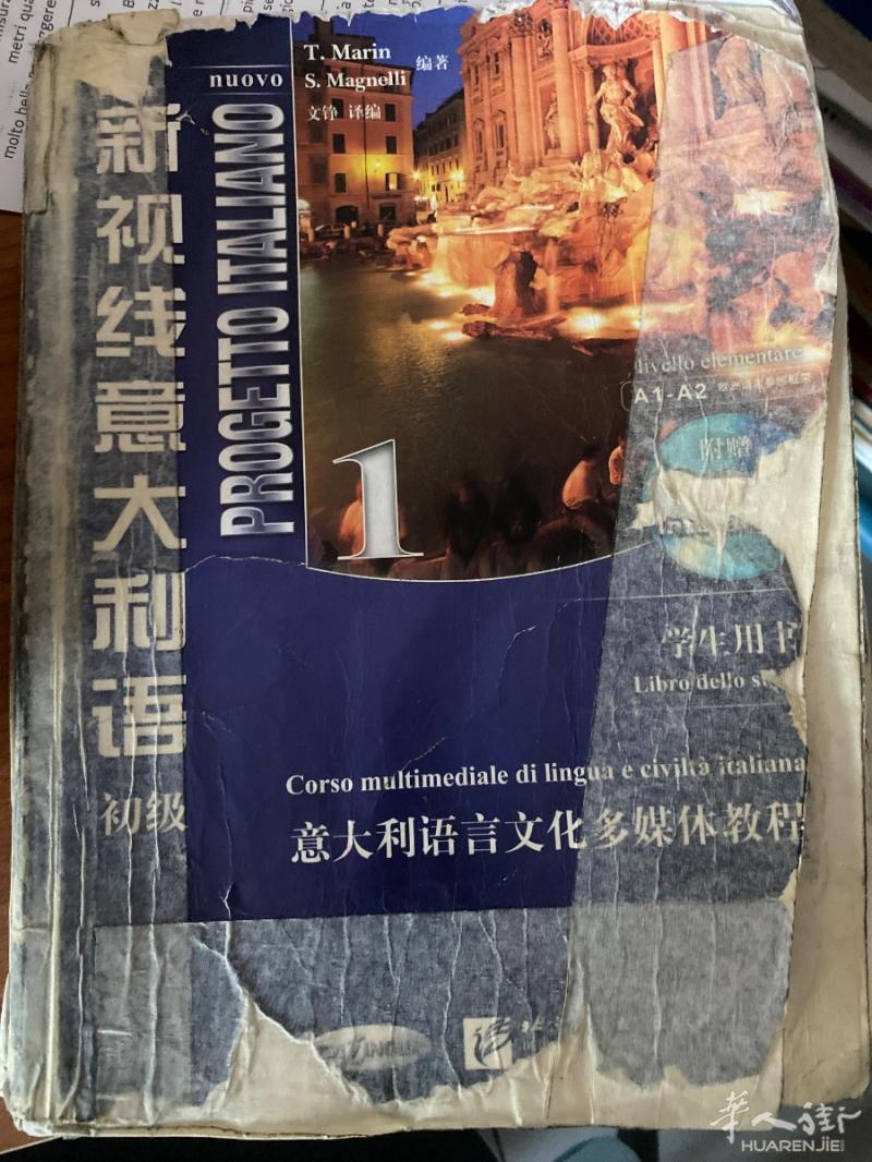您好亲爱的家长们，我曾经在中文学校当全职的意大利文老师，做了很长时间，现在出来单干，想多挣点，有需要的家长可以 联系我，谢谢亲您的信任，我一定用心教好我的每一位学生🧑‍🎓 我的微信是susy588888或者电话3343959613。线上线下都可以！