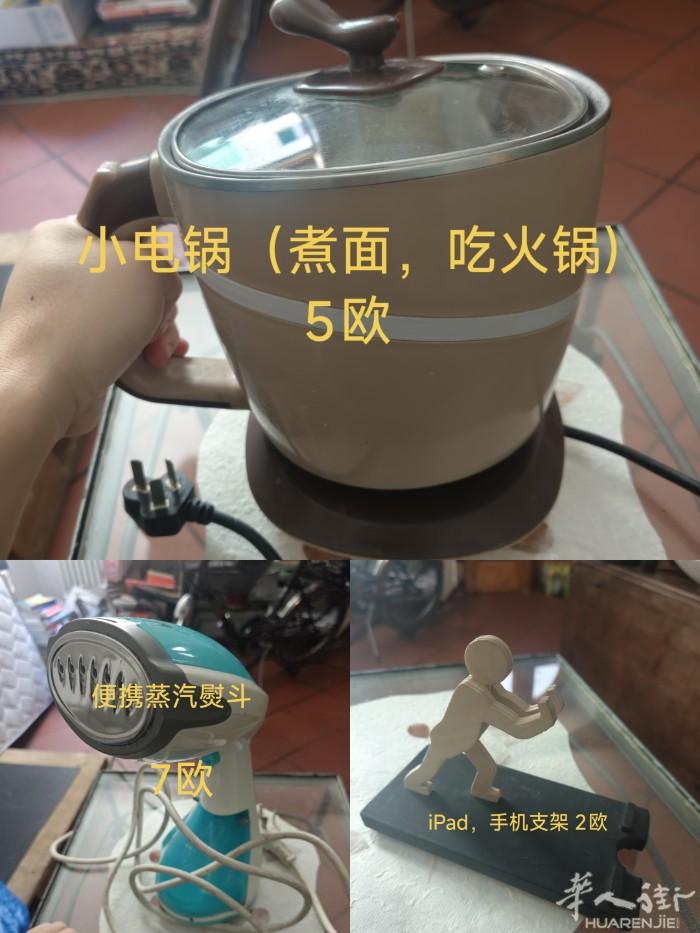出闲置，床，床垫，手机云台，照相机云台，射频美容仪，照光美容仪，电吹风，直发夹，