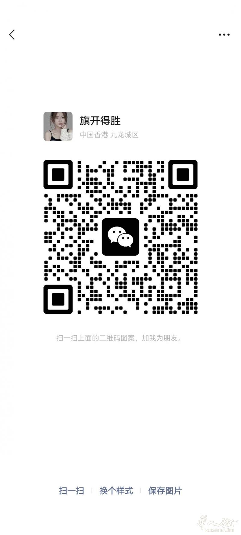 招聘装修木工一枚，小工一枚，尼水工一枚，要有身份的