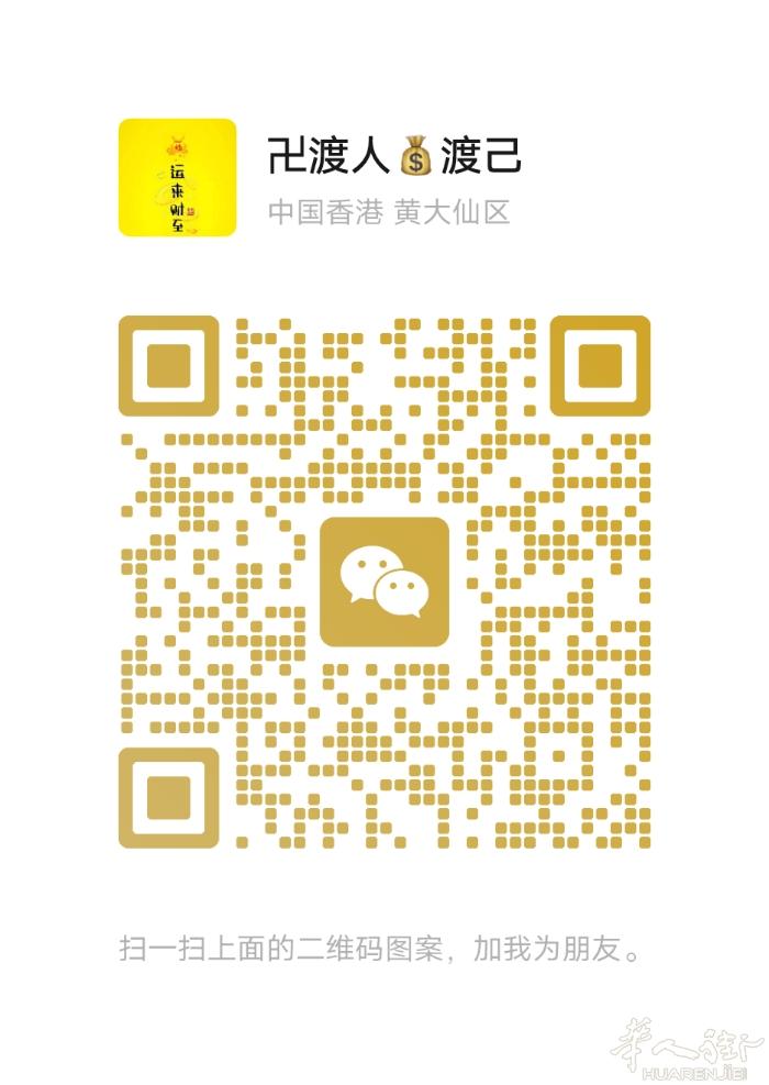 大师级别大佬合作团队，开展国内外业务，业务范围：阳宅，店铺风水布局调理，净宅。阴