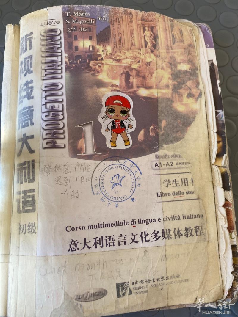 各位家长们和同学们中午好，我曾经是在中文学校全职教意大利文的老师，想多挣点钱所以从学校出来，有要学意大利文的同胞可以联系我，电话3343959613或者微信susy588888