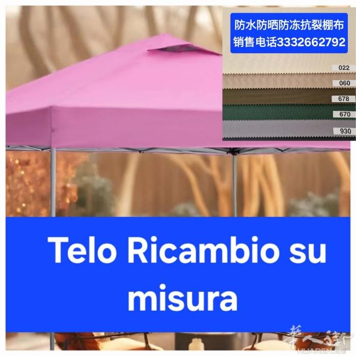 王师傅布料店出售雨棚布料，联系电话3312213173。联系微信A3347706