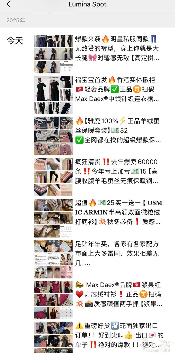 有需要的可以➕ ccjun1223 衣服、内衣内裤、护肤品等等都有