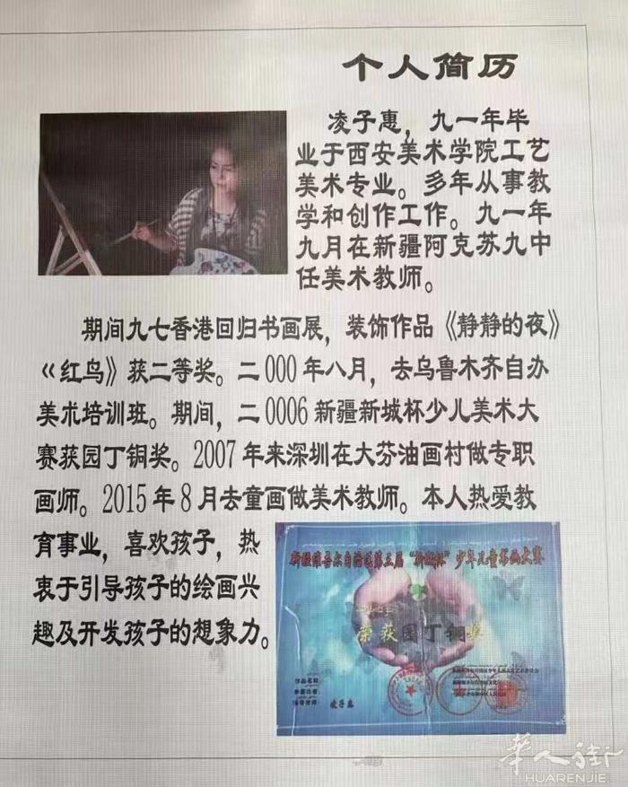 有想学油画的，或者有需要油画，素描老师的都可以与我联系