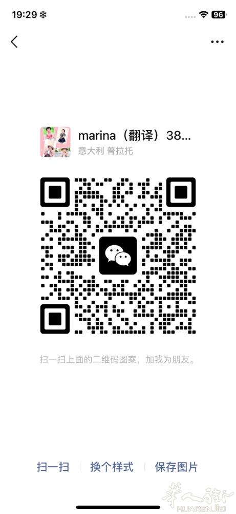 陪同翻译，警察局，邮局，省督府，法院，医院门诊，急诊，学校等，翻译带车，上门打针