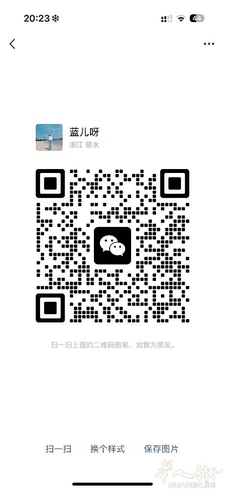 美甲学徒求职，会QQ光疗，没有居留，做长期，padova威尼斯周边最好，需要的老