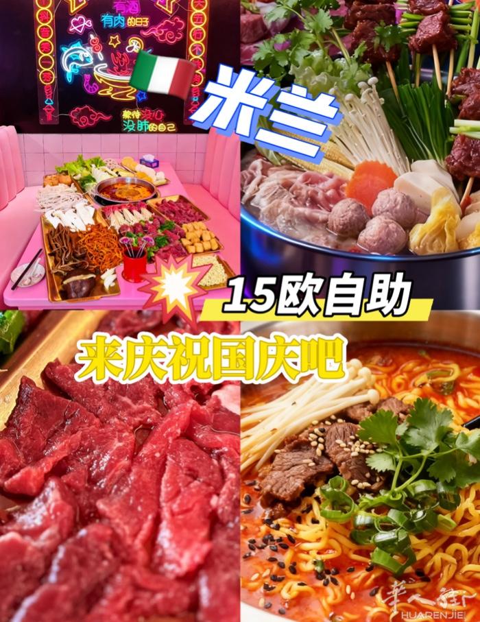 华人街招餐厅经理一名，和火锅厨房二厨一名，周末工也可以！！