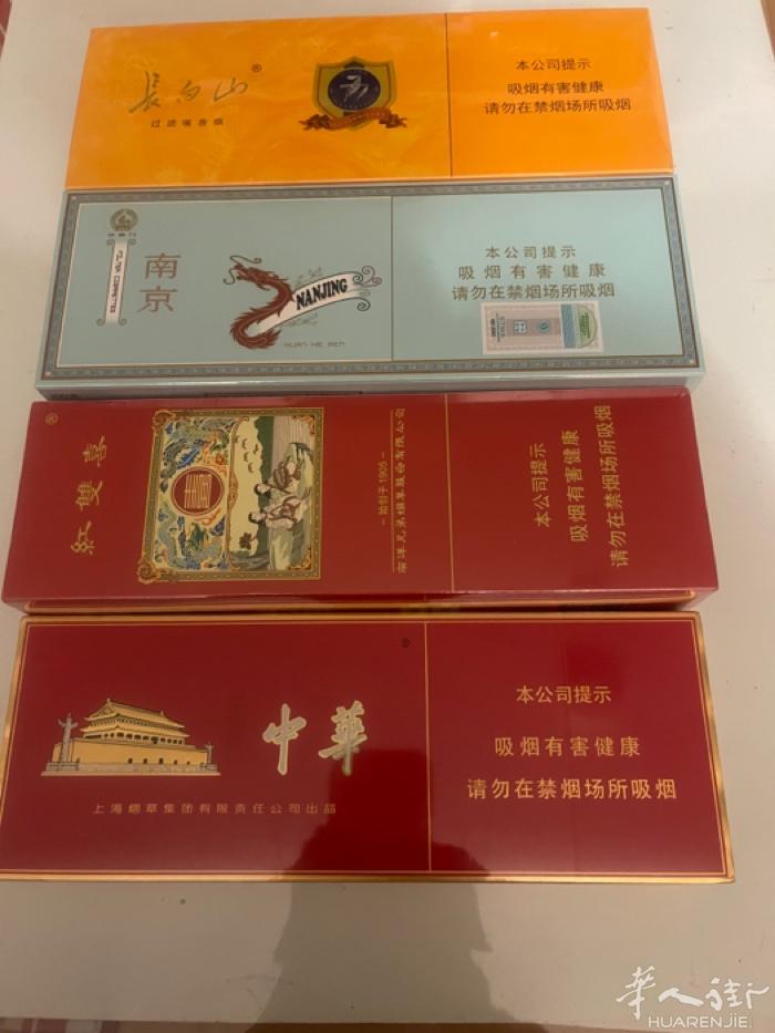 出售香烟，本人回国免税店香烟保真，数量不多价格电话谈0603820820