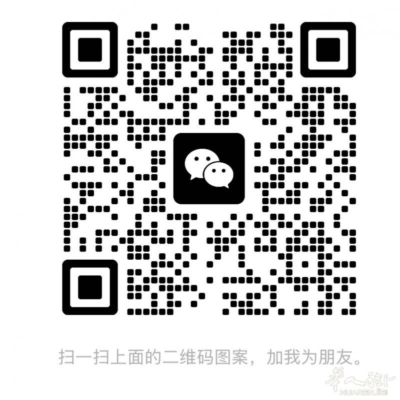 巴伐利亚州寿司点餐店诚聘熟手寿司师傅。待遇高，居住