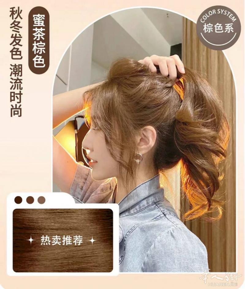 需要染发的，不想去排队的，怕化学药水不安全的✅买一瓶【潮发上色洗发水】洗一洗