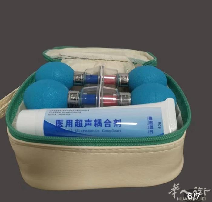 哈慈五行针有需要聯絡，