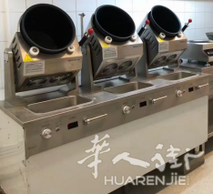 房杀手？🔥 从此是历史！👋 有了它，小白秒变大厨！👨‍🍳 智能炒菜机，精准控温控时，自动翻炒，绝不糊锅！🍳 酸辣土豆丝、红烧排骨、清炒时蔬...统统搞