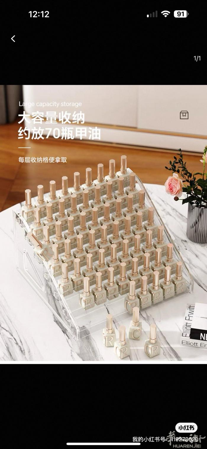 都灵全新闲置 七层甲油收纳架€8一个    全新 化妆刷桶两个一黑一白€8一个