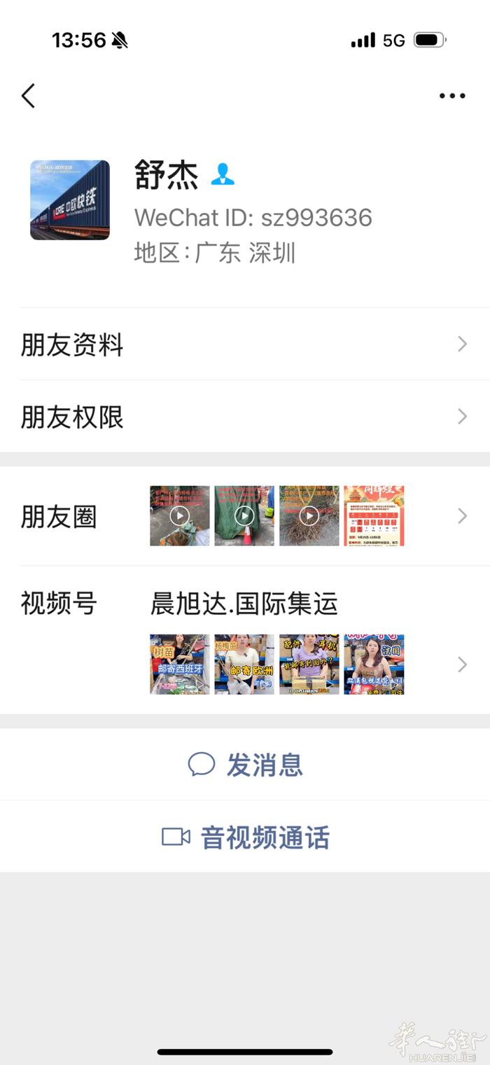 大家选择物流的时候千万不要选择这个物流公司，服务不怎么样包裹寄丢了也不给说法，没
