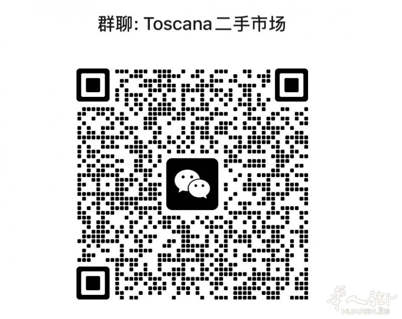 留学生回国出二手生活用品 锅碗瓢盆服饰 有需要可入