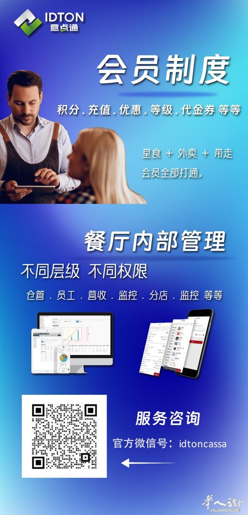 https://att.huarenjie.com/attachment/information/20251010/1760103223107935.jpg