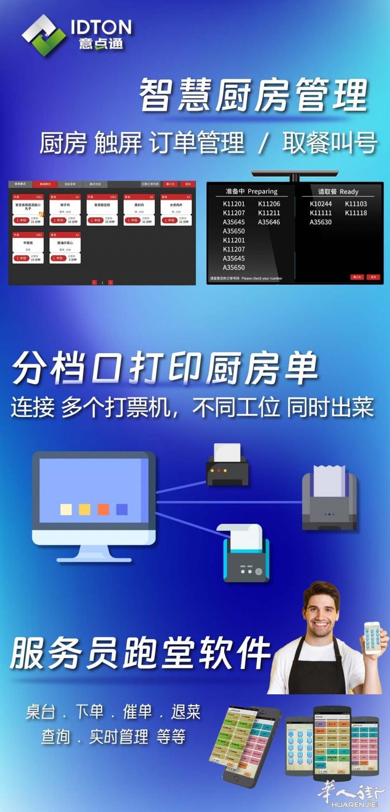 https://att.huarenjie.com/attachment/information/20251010/1760103223333958.jpg