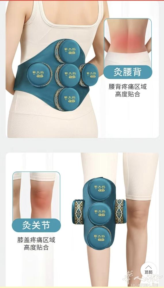 新款到货，全新升级悬灸无烟艾灸套装
