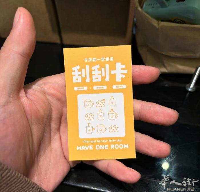 🔥刮刮卡定制｜餐厅引流神器，万圣节圣诞提前备，省钱又吸客！   尺寸对标常规名