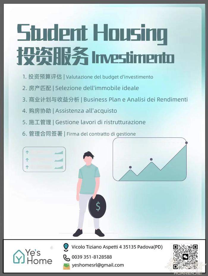 帕多瓦服务中心   为您寻找合适的房子  拍卖房子 买卖和关注银行贷款协议手续