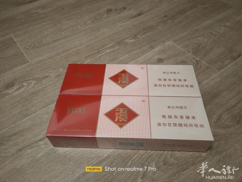 机场免税红塔烟草集团出品［玉溪］两条