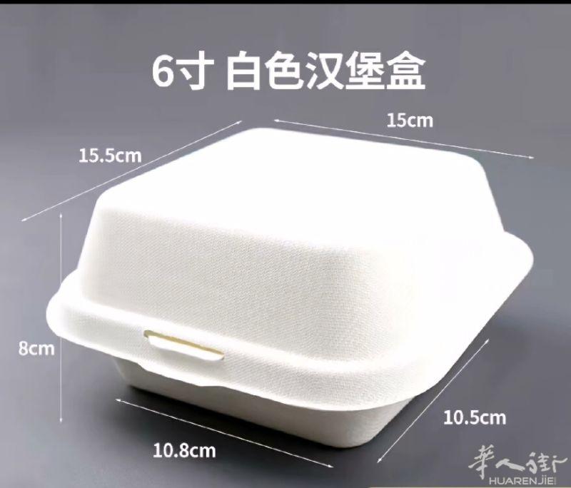 一箱500只，6寸汉堡包盒，白色.处理价格，0,2毛一个，一打10欧元。全部要会更优惠。先到先得，微信：serena4545 电话3515806810。