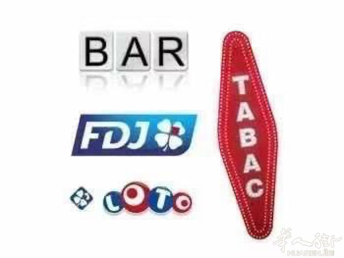 93区 Bar Tabac位置明堂,空间大。售价116万包中介费  2024年c