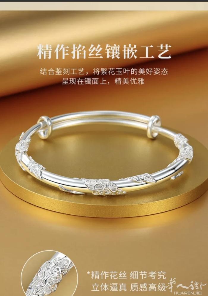 米兰全新999足银手镯