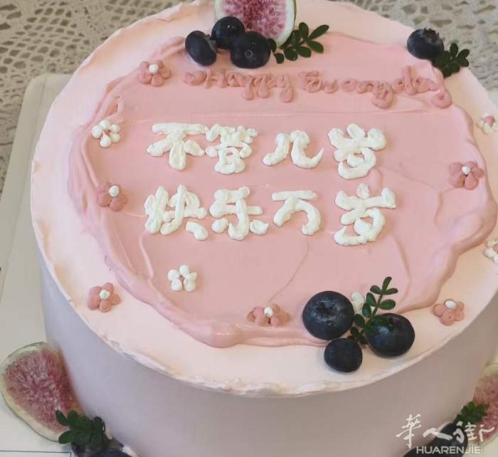 米兰有做蛋糕，有需要可联系，动物奶油，价格实惠，图案自选