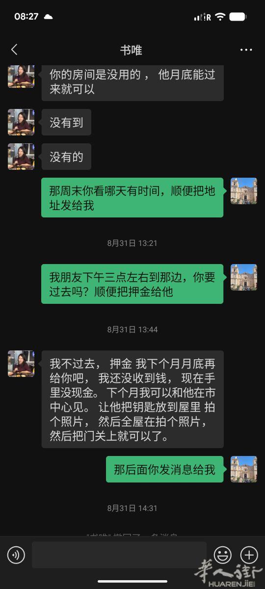 招人处理事情，有能力的联系