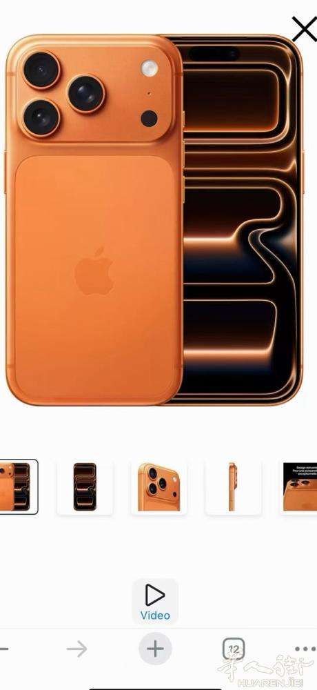 iphone 17 pro 256g 1260€， 512g 1500€