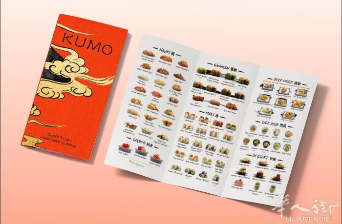 menu设计＆定制🎨  A4三折页，​日料menu ​一菜一图，正反面颜色对比