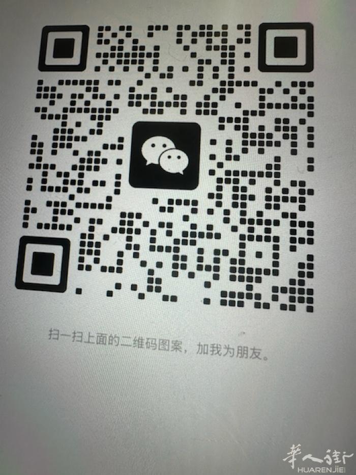 找按摩店的看过来，在外省或者Île-de-France 如果你想找店。注意是空店