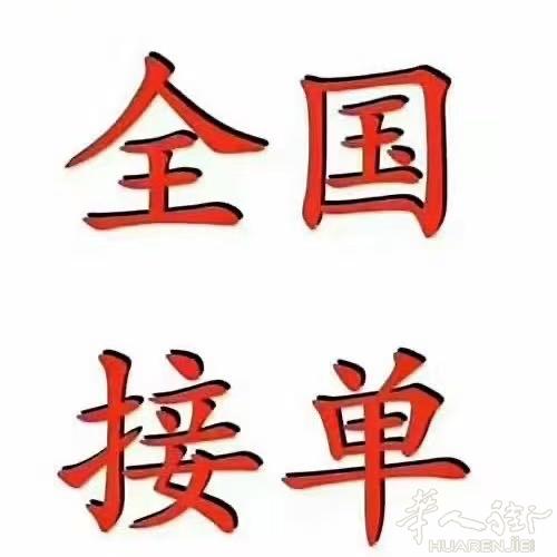 餐馆超市厨具全新的出售，维修水电钳，电焊、手把焊、