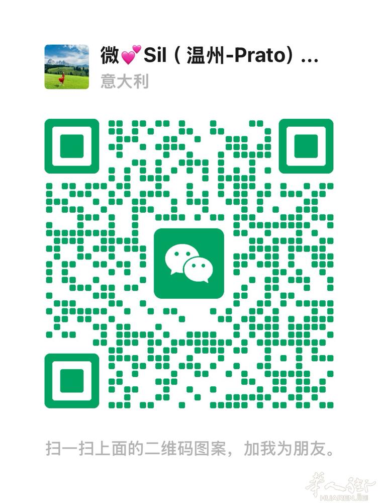 温州✈️✈️Prato长期人肉带货，10月13号15号19号20号21号22号2