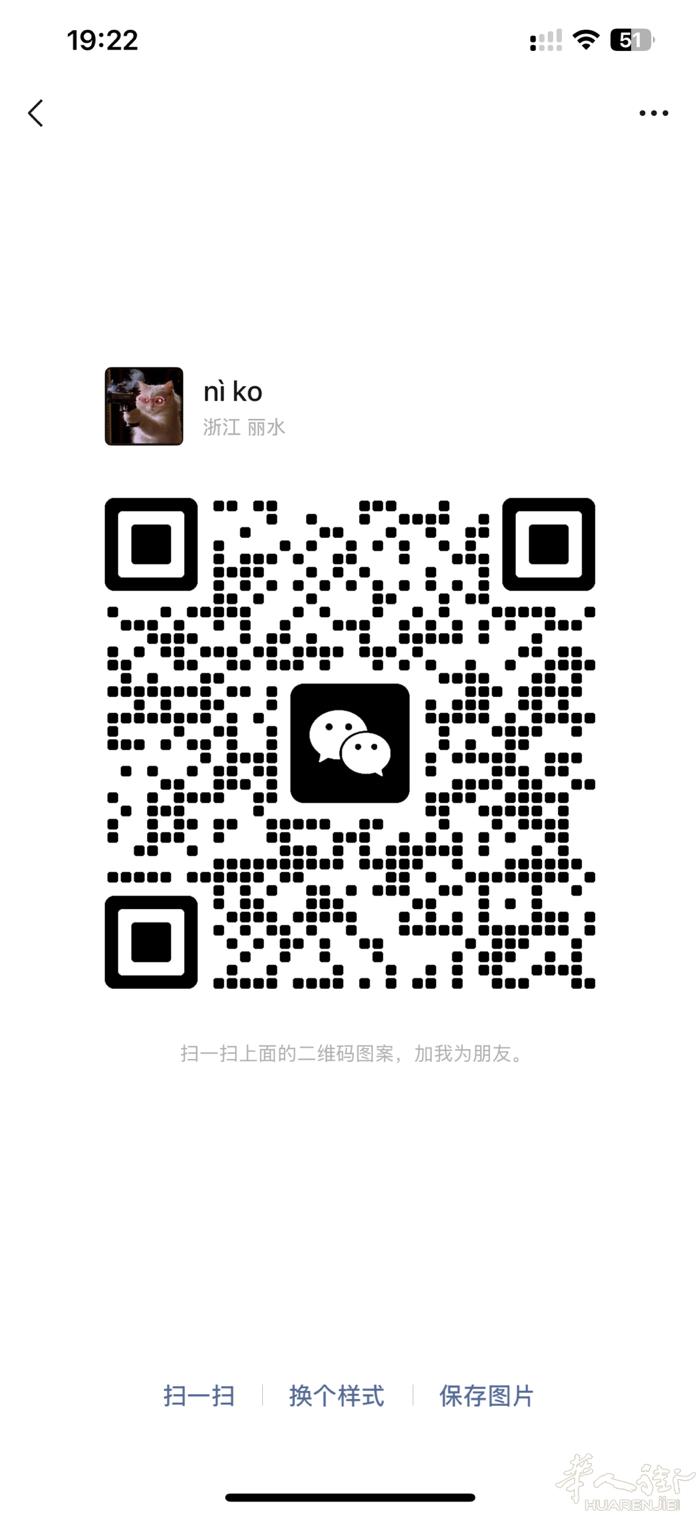 居留条不能签工熟练发型师代班。会基本工作语言
