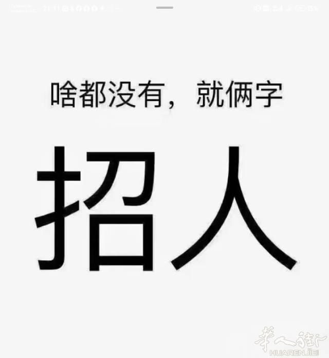 科隆市中心中餐厅，诚聘兼职帮跑、水吧！有意者请联系