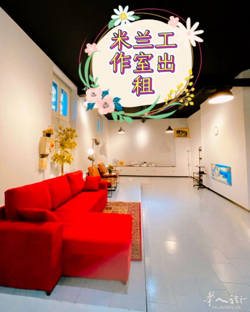 🏭 米兰好地段,Isola区临街工作室出租 | 82㎡ | 毗邻Zara地铁站