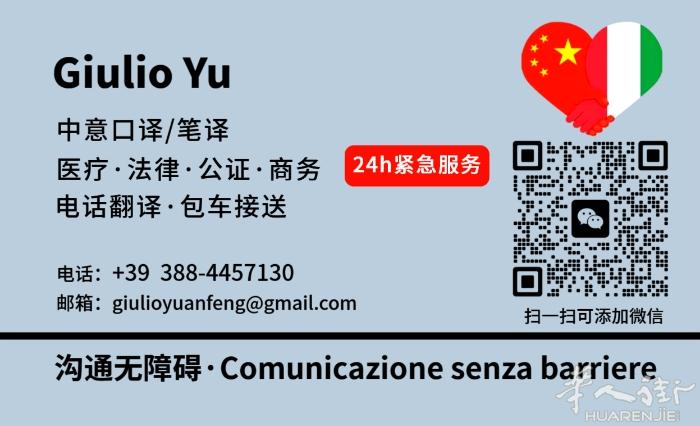 专业翻译医院，商务，法律，带车接送价格优